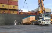 EZ Link & Central Oceans Cooperate to Handle Press Machine