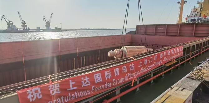 Founder Complete Heavy Breakbulk Service from China to Japan