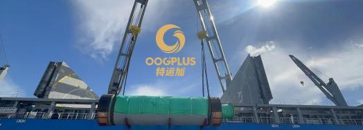 OOGPLUS Load Ball Mill in Shanghai