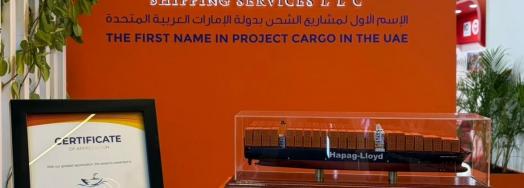 Fleet Line Shipping Awarded by Hapag-Lloyd & CMA CGM
